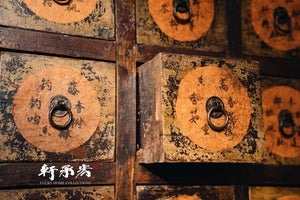 Apothecary Chest with Forty Six Drawers