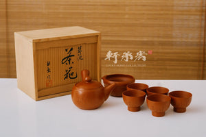 Red Clay Teapot Set with Cups
