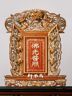 Intricately Handcrafted Tablet